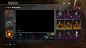 Maybe you would like to learn more about one of these? Steam Community Guide Kody Dbd Codes For Dbd Ru Eng