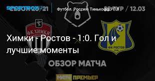 Ждем яркую игру на арене химки. 1ddz6aqb3sf0gm