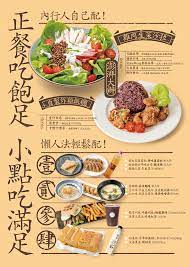 chih teng hsu on behance food menu design food poster design food design