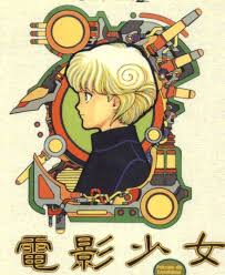 Video Girl Ai 194797 Zerochan イラスト スヌーピーサーフィン アニメイラスト