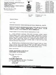 Hari ini, selasa, 16 februari 2021. Disposal Property