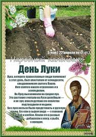 Ниже вы не только узнаете, какой праздник 5 мая, но и найдёте интересные факты, традиции и историю самых важных событий, связанных с этим днём. Pin Ot Polzovatelya Valentina Lyutvinskaya Na Doske 5 Maya 5 Maya Prazdnik