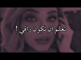 تعلم ان تكون راقي نهى نبيل youtube islamic quotes quotes incoming call screenshot