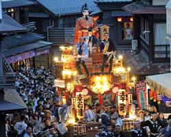 成田山新勝寺節日的圖片