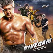 Vivegam Movie Box Office Collection Of Day 5 The occupancy percentage has also dropped to 60%. vivegam movie box office collection of
