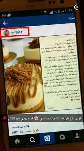 Pin By وهم On سنابات Food Arabic Food Breakfast