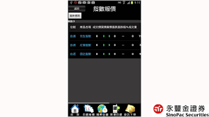4 new logos are generated for logo.com users every second. æ°¸è±é‡'è­‰åˆ¸ I5 Ileader Gphone åŠŸèƒ½èˆ‡ä¸‹å–®ä»‹ç´¹ Youtube