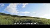 песня обними не отпускай я твой ангел ты мой рай Obnimi Ne Otpuskaj Ya Tvoj Angel Ty Moj Raj Youtube