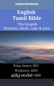 Please don't make money of this application. Read English Tamil Bible The Gospels Matthew Mark Luke John Online By Truthbetold Ministry And Joern Andre Halseth Books