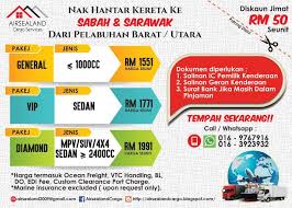 Maybe you would like to learn more about one of these? Hantar Kereta Pos Kenderaan Barang Ke Sabah Dan Sarawak Facebook