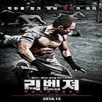 Revenge this is a short film based on a rich married couple, husband is caught cheating and has been blackmailed by someone. Revenger 2019 Korean Full Movie Watch Online Free Cloudy Pk