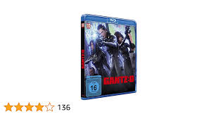 Amazon.com: GANTZ:O