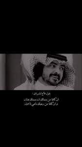 m adli kullanicinin مغنيين منشدين panosundaki pin