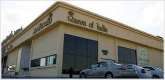 سياحة ملكة الهند