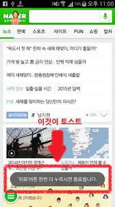 토스트 알림 예시 이미지