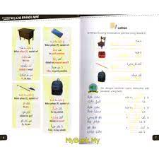 Demikian contoh singkat perkenalan diri dalam bahasa arab. Myb Books The Dusah Is A Arabic Learning Bestari Karya Shopee Singapore