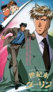 Bl Anime On Crunchyroll 2020 Pin On Anime I