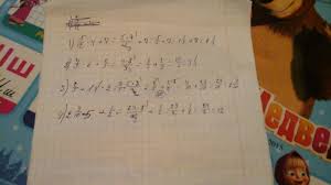 гдз по математике 3 класс аргинская часть вторая бесплатно Gdz Matematika 3 Klass Arginskaya Ivanovskaya Kormishina 2 Chast Prakard