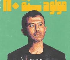 Check spelling or type a new query. Ø§ØºØ§Ù†ÙŠ Ù…ØµØ±ÙŠØ© Mp3