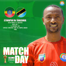 🎤 ውጤቱን ይገምቱ? ⭕️ዋልያዎቹ 5ኛ የምድብ...