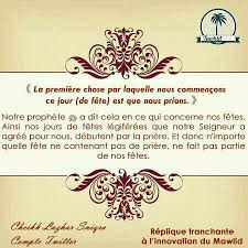 Epingle Par Kiki Sur Islam Tawhid Jour De Fete Predication