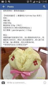 89fb13d23378c197bbf62adce123fd35 jpg 360 640 pixels dessert recipes steamed cake my recipes