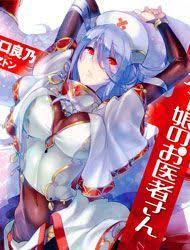 Monster Musume No Oisha San
