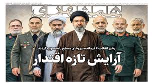 آرایش جنگی کشور در احکام جدید رهبری | اول محاکمه،بعد مذاکره
