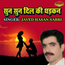 Javed Hasan Sabri Songs MP3 Download, New Songs & Albums