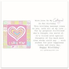 ♥ design is hand drawn by yours truly using good ol' pencil crayons, then scanned and printed on high quality cardstock. Free Birthday Cards For Girlfriend On Facebook Cute Card With Love