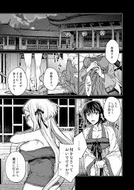 Enran Keichuu Kowa・Kouden4 | 燕岚闺中顾话・后传4 - Page 5 - IMHentai