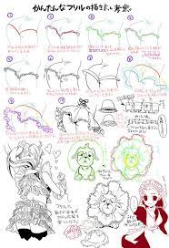 講座 簡単 10ステップ以内で分かるメイキング フリル イラスト イラスト イラスト 書き方