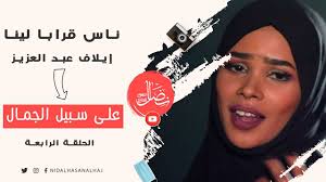 .حسن حظي ان اني كنت في الصف الثالث الاعدادي ودرسنا الزبر والكس وكل شئ بداءت احب الموضوع ولكني مع من امارس مع من امارس فكرت كتير. Ù†Ø¶Ø§Ù„ Ø­Ø³Ù† Ø§Ù„Ø­Ø§Ø¬ Nidal Hasan Alhaj Facebook