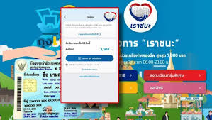 กรอกเลขบัตรประจำตัวประชาชน 13 หลัก ชื่อภาษาไทย นามสกุล. 21 à¸ž à¸„ à¹€à¸£à¸²à¸Šà¸™à¸°à¹€à¸‡ à¸™à¹€à¸‚ à¸² à¸§ à¸˜ à¹€à¸Š à¸„à¸ª à¸—à¸˜ à¹€à¸£à¸²à¸Šà¸™à¸°à¸š à¸•à¸£à¸„à¸™à¸ˆà¸™ à¸š à¸•à¸£à¸›à¸£à¸°à¸Šà¸²à¸Šà¸™ à¸à¸¥ à¸¡à¸ž à¹€à¸¨à¸©
