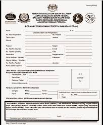 Maybe you would like to learn more about one of these? Borang Permohonan Peserta Perak Dan Gangsa Kelab Rakan Muda Sdbl