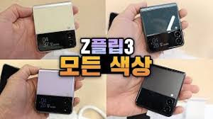 Jun 28, 2021 · dscc의 ross young은 ice universe의 갤럭시 z 폴드3 화면크기가 전작 폴드2와 비슷하다는 전망에 관해 자신이 작년 12월에 이미 언급한 바 있다며 갤럭시 z 플립 라이트는 반도체 부족 여파로 인해 출시 지연이 아닌 취소되었다고 합니다. 4p7im75japex8m