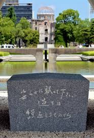 Search for text in self post contents. åŽŸçˆ†ã®æ—¥ã¨çµ‚æˆ¦è¨˜å¿µæ—¥ Kokoro Vj