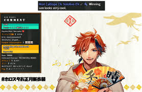 Callie says "Winning son looks very cool" on Roberu's New Year Outfit.  Sasuga Winning Son. : r/Hololive