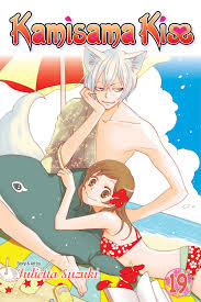 Kamisama Kiss, Vol. 19 | Book by Julietta Suzuki | Official Publisher Page  | Simon & Schuster AU