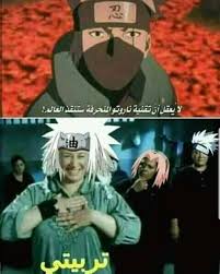 نكت انمي ناروتو وبوروتو anime memes funny anime funny otaku funny