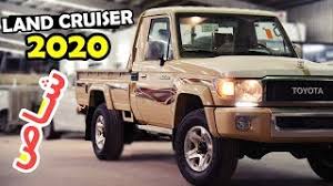 Maybe you would like to learn more about one of these? ØªÙˆÙŠÙˆØªØ§ Ø´Ø§Øµ 2020 Ø±ÙØ±Ù Ø¯ÙÙ„ÙˆÙƒ ØªØ®Ø´ÙŠØ¨ Ø¬Ù†ÙˆØ¨ Ø§Ù„Ù„Ù…Ù†ÙŠÙˆÙ… ÙˆØ§Ø±Ø¯ Ø¹Ø¨Ø¯Ø§Ù„Ù„Ø·ÙŠÙ Ø¬Ù…ÙŠÙ„ Youtube