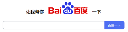 It was owned by several entities, from xinpu wang baidu online network technology co.ltd to beijing baidu netcom. Github Luchenqun Teach You Baidu å'Šè¯‰ä½ ç™¾åº¦ å¯¹æ‡'äººæœ‰å¥‡æ•ˆ