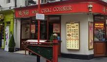 Wan Chai Corner - Chinatown London