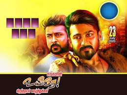 Suriya Birthday Banner Design Free Download Kumaran Network Birthday Banner Design Wedding Banner Design Banner Design