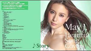 May J. / Story（カヴァーAL『Heartful Song Covers』より） - YouTube