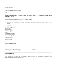 Gaji bersih dalam penyata gaji anda mesti sama dengan yang diterima dalam penyata bank. Surat Pengesahan Ibu Bapa Tanpa Penyata Gaji