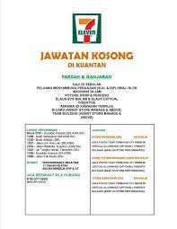 Jawatan kosong lembaga pemasaran fama negeri pahang facebook. Warga Kuantan Pihak 7 Eleven Ingin Menawarkan Peluang Jawatan Kosong Di Kawasan Kuantan Kepada Sesiapa Yang Masih Mencari Kerja Tiada Pengalaman Diperlukan Minimum Pmr Dan Mesti Berumur 17 Keatas
