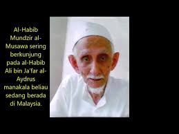 Waallahualam, tidak diketahui kebenaran ceritanya, sama ada benar telah meninggal atau masih hidup. Waliyulloh Majdub Yang Masih Hidup Hingga Sekarang Habib Bakar Asal Gresik By Robert Ward