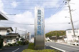 廿日市の内科「田辺内科医院」｜廿日市駅徒歩4分