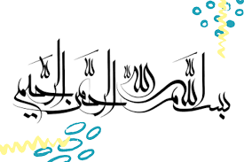 20 contoh mewarnai kaligrafi anak tk terbaru 2019 marimewarnai com. 45 Gambar Kaligrafi Bismillah Dengan Bentuk Indah Dan Unik